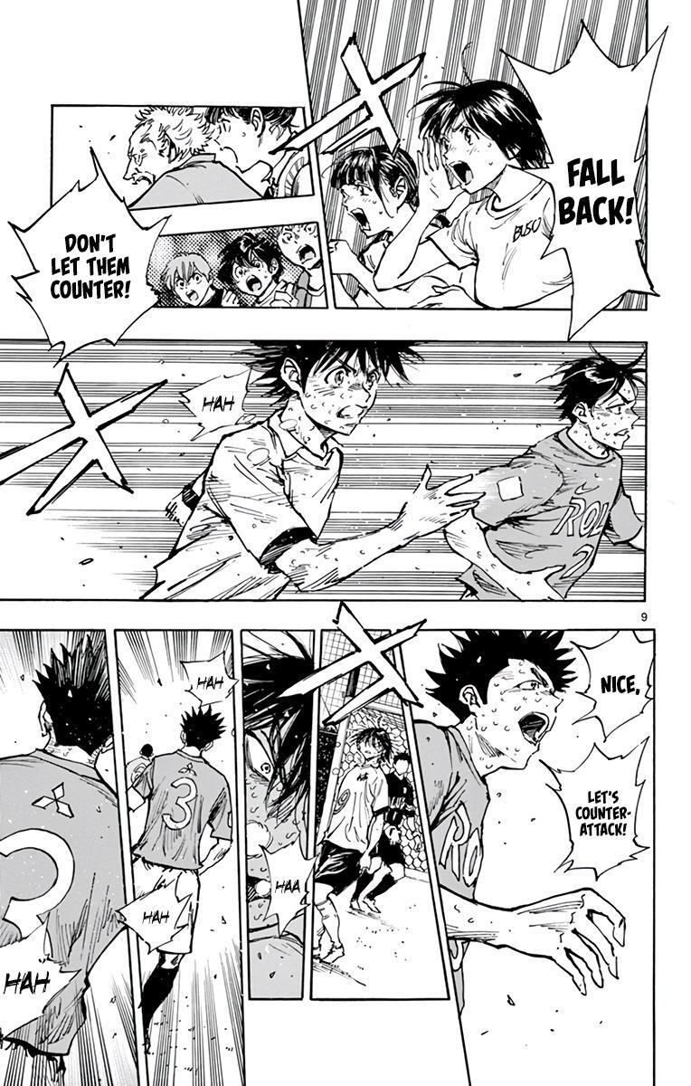 Read BE BLUES ~Ao ni Nare~ Manga Online