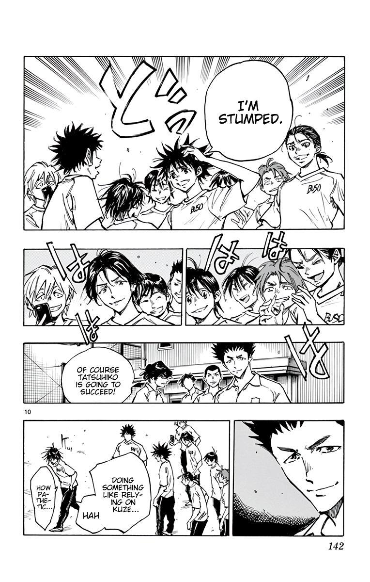 Read BE BLUES ~Ao ni Nare~ Manga Online