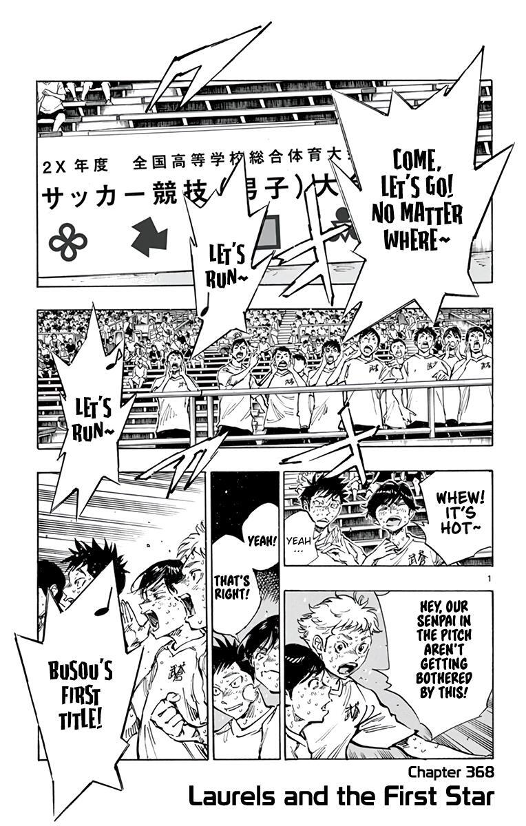 Read BE BLUES ~Ao ni Nare~ Manga Online