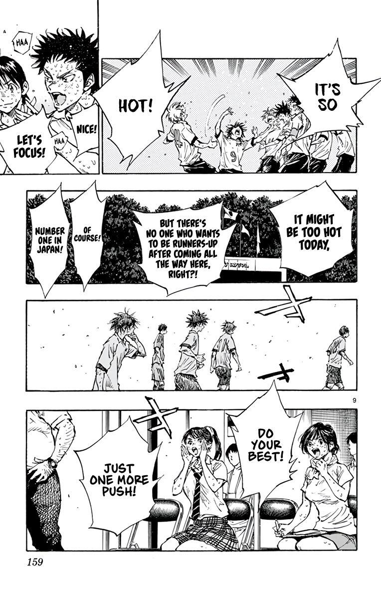 Read BE BLUES ~Ao ni Nare~ Manga Online
