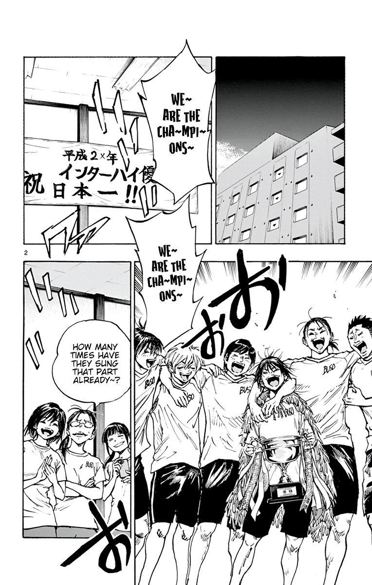 Read BE BLUES ~Ao ni Nare~ Manga Online