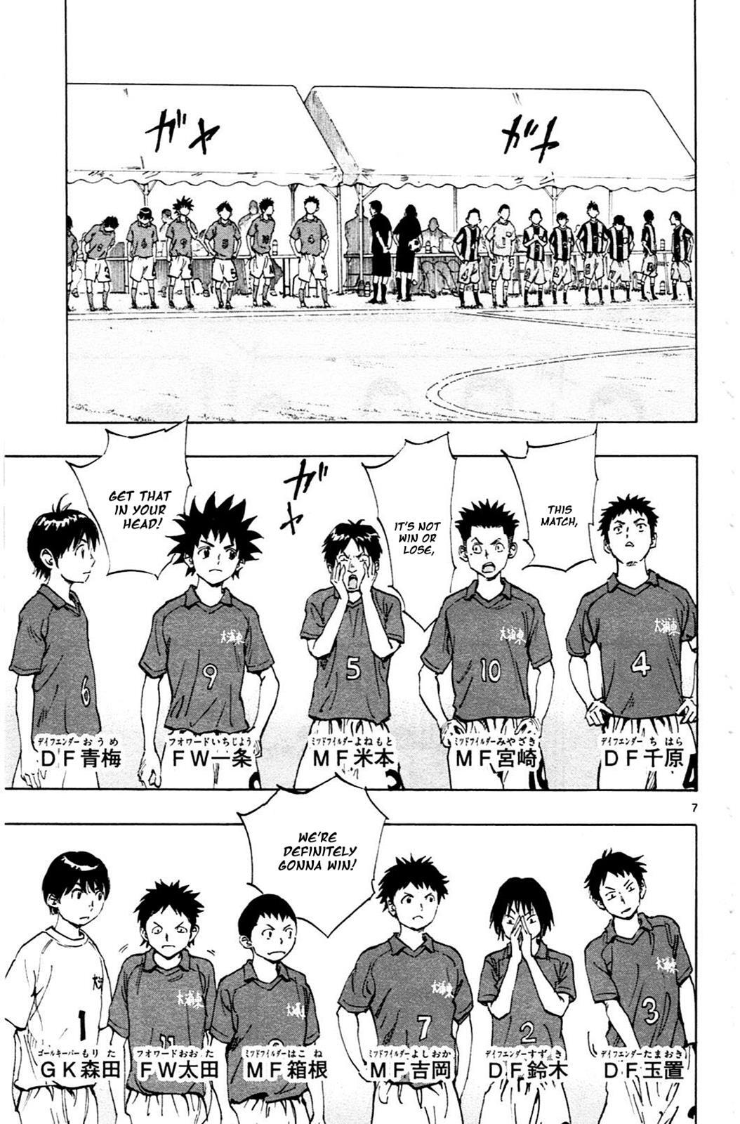Read BE BLUES ~Ao ni Nare~ Manga Online
