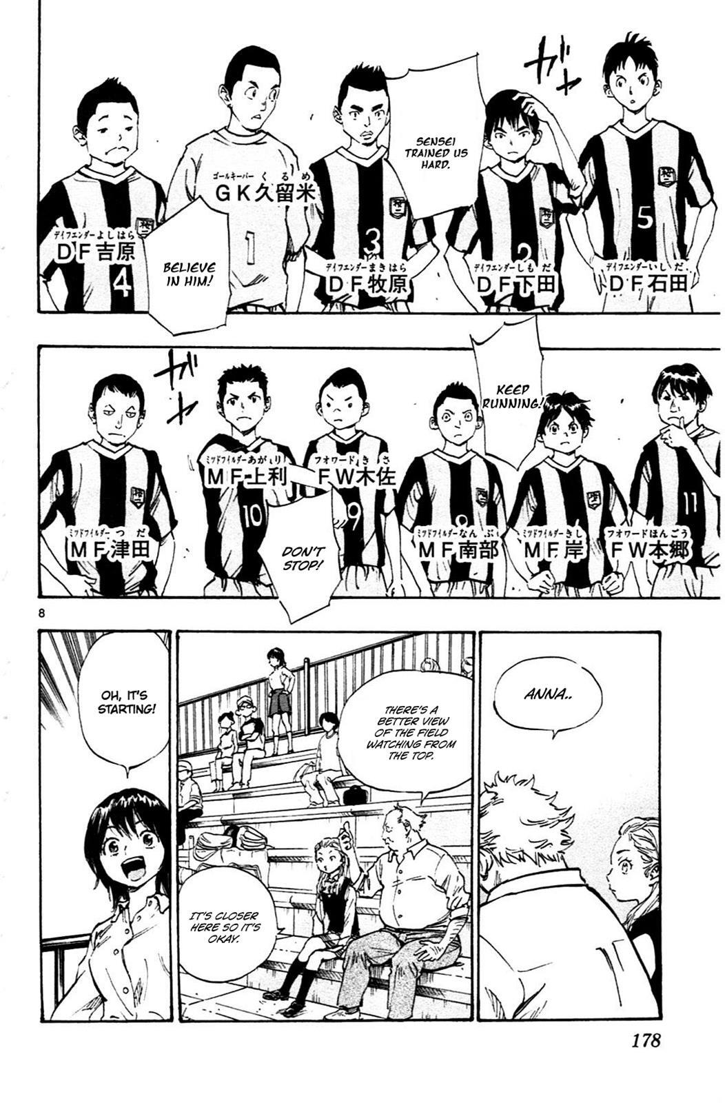 Read BE BLUES ~Ao ni Nare~ Manga Online