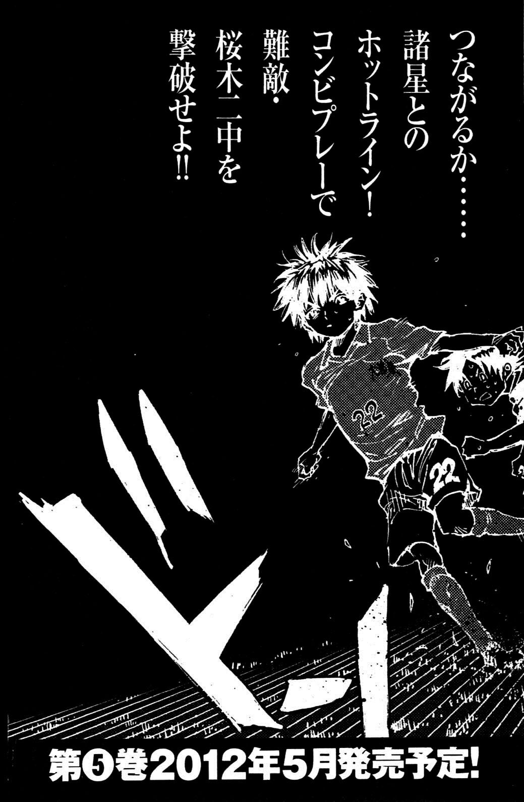 Read BE BLUES ~Ao ni Nare~ Manga Online