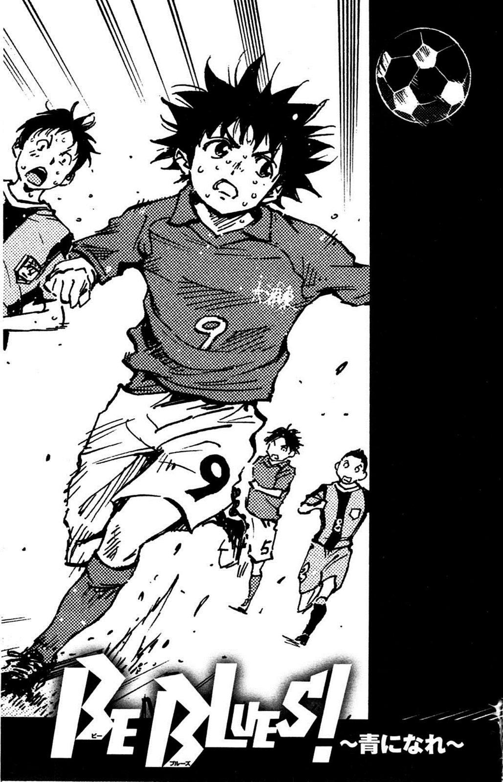 Read BE BLUES ~Ao ni Nare~ Manga Online