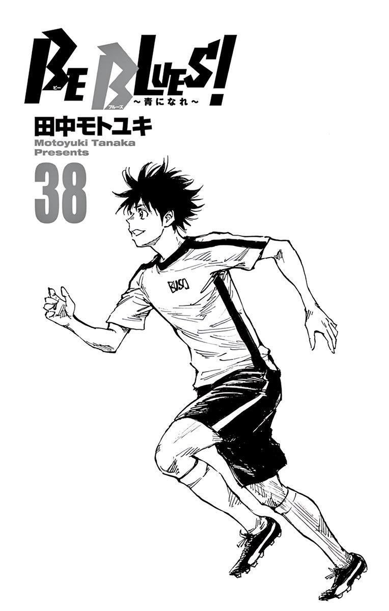 Read BE BLUES ~Ao ni Nare~ Manga Online