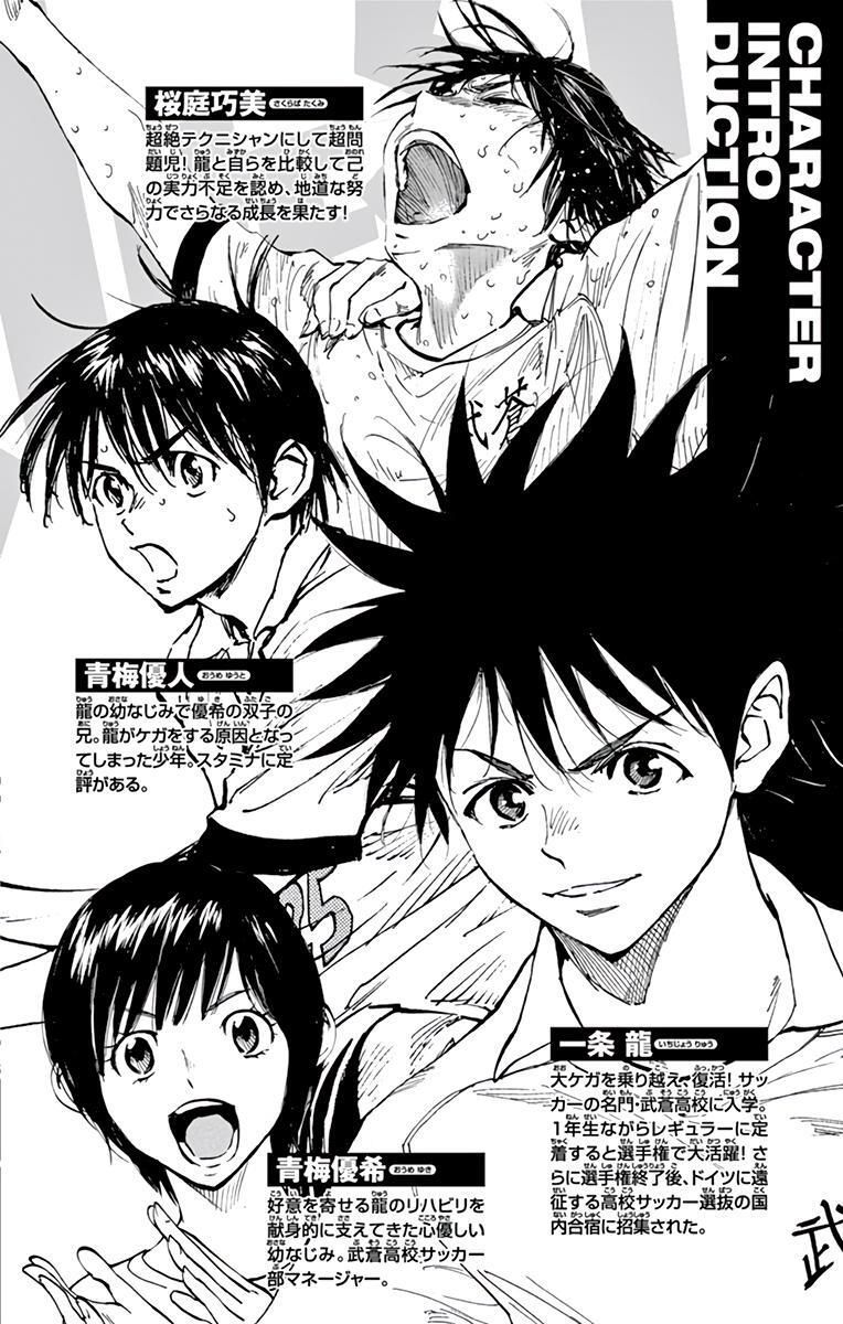 Read BE BLUES ~Ao ni Nare~ Manga Online