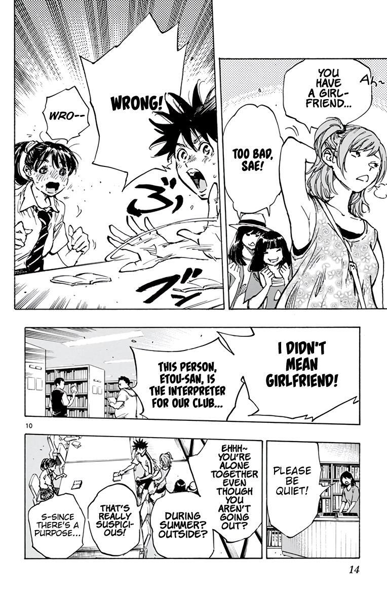 Read BE BLUES ~Ao ni Nare~ Manga Online