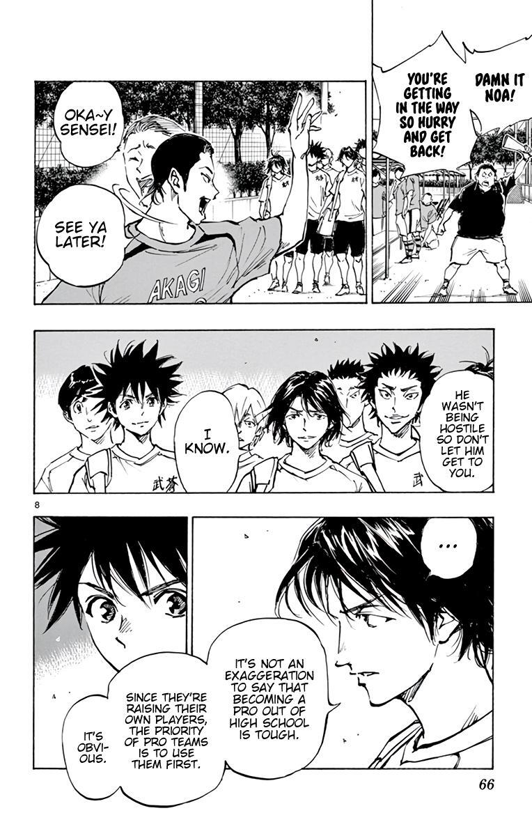 Read BE BLUES ~Ao ni Nare~ Manga Online