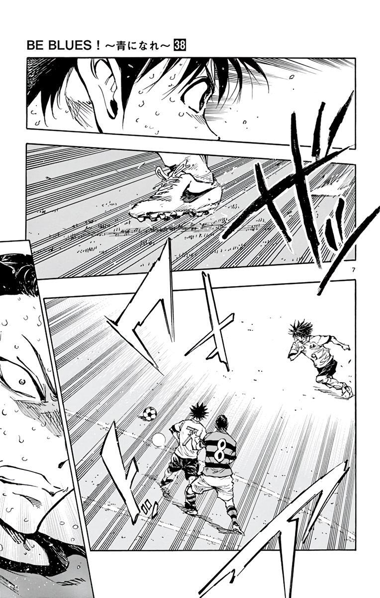 Read BE BLUES ~Ao ni Nare~ Manga Online