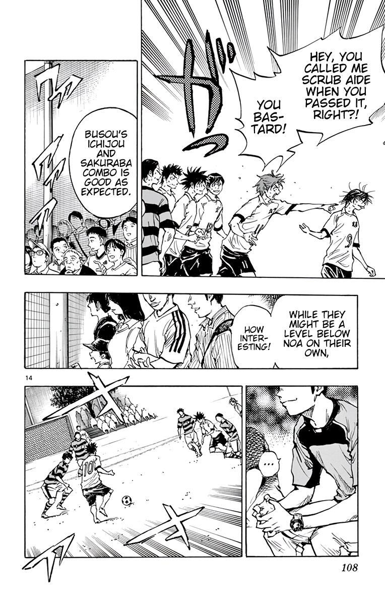 Read BE BLUES ~Ao ni Nare~ Manga Online