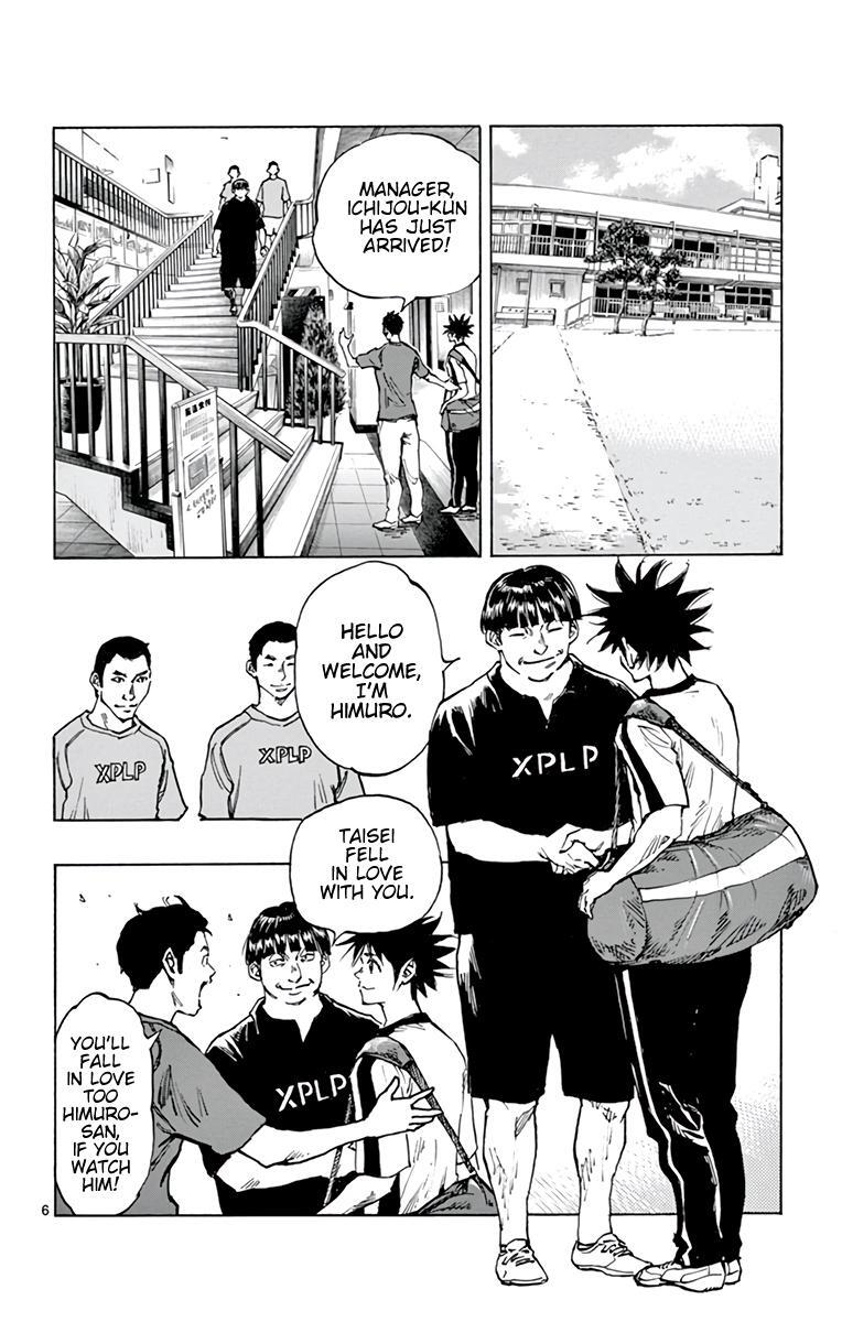 Read BE BLUES ~Ao ni Nare~ Manga Online
