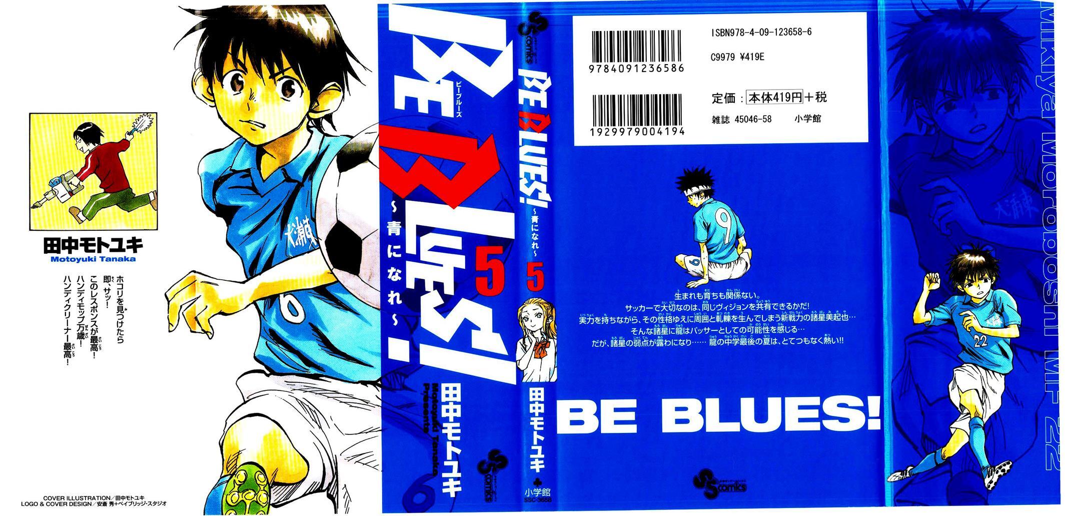 Read BE BLUES ~Ao ni Nare~ Manga Online