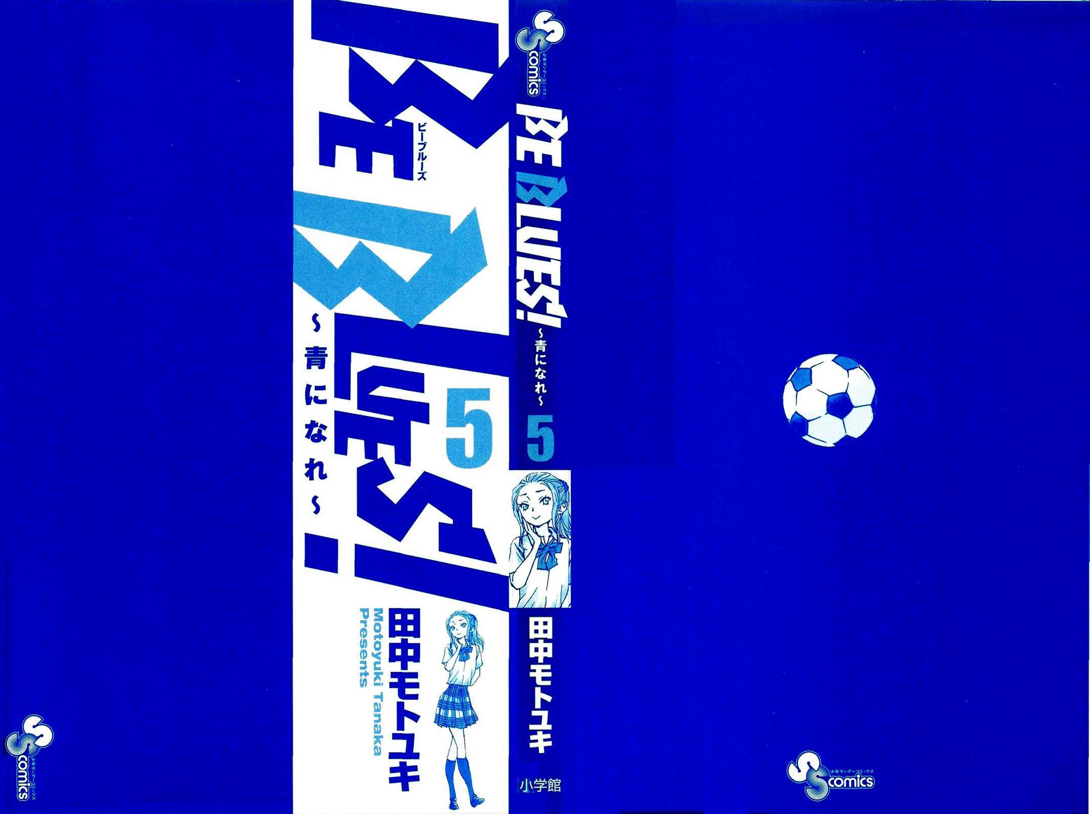 Read BE BLUES ~Ao ni Nare~ Manga Online