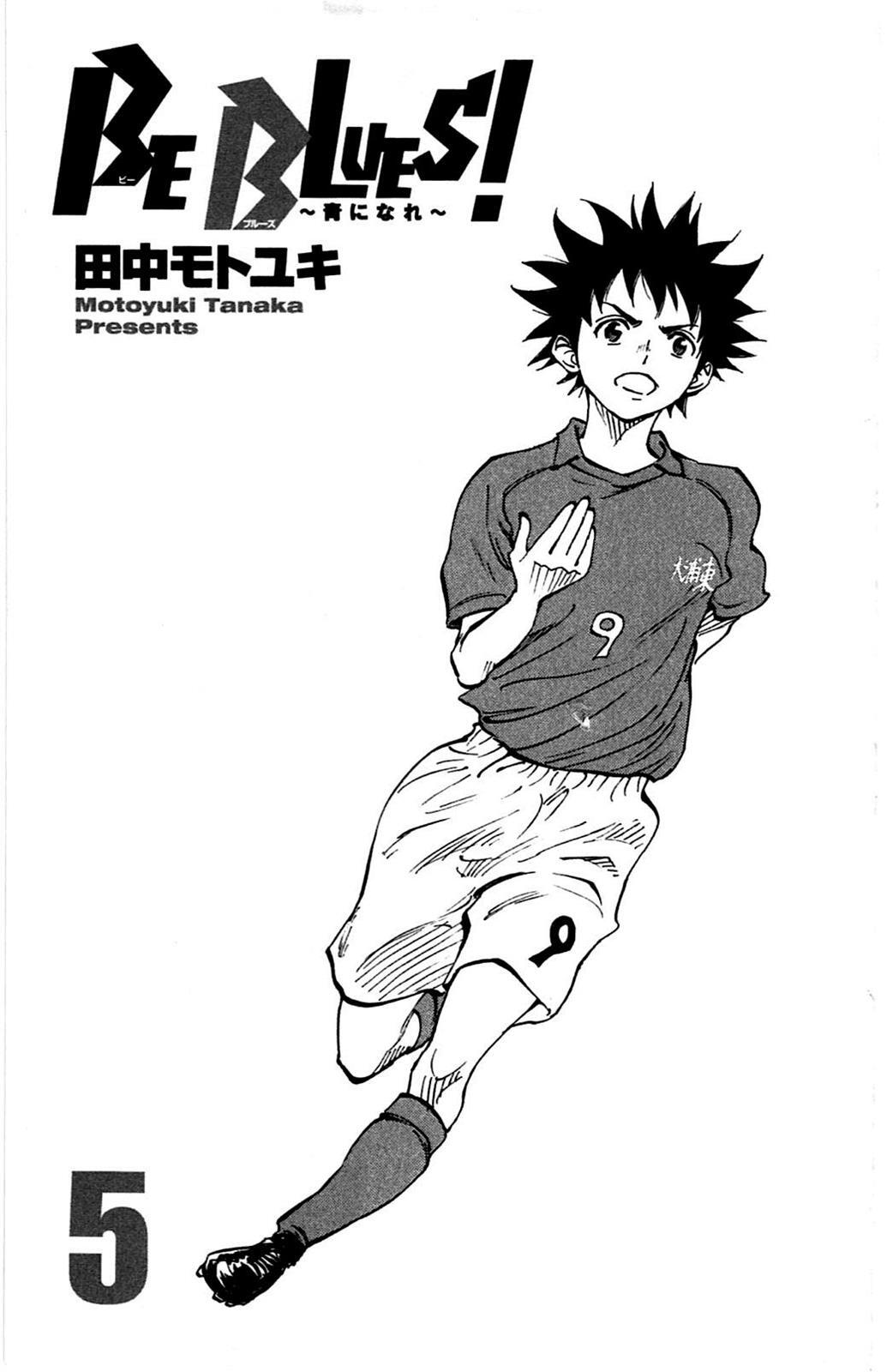 Read BE BLUES ~Ao ni Nare~ Manga Online