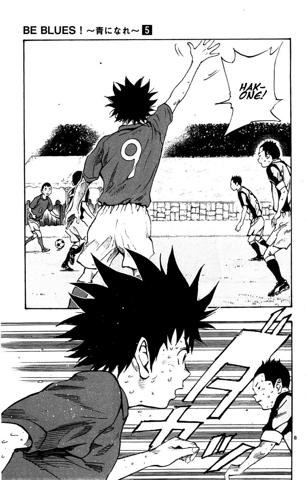 Read BE BLUES ~Ao ni Nare~ Manga Online