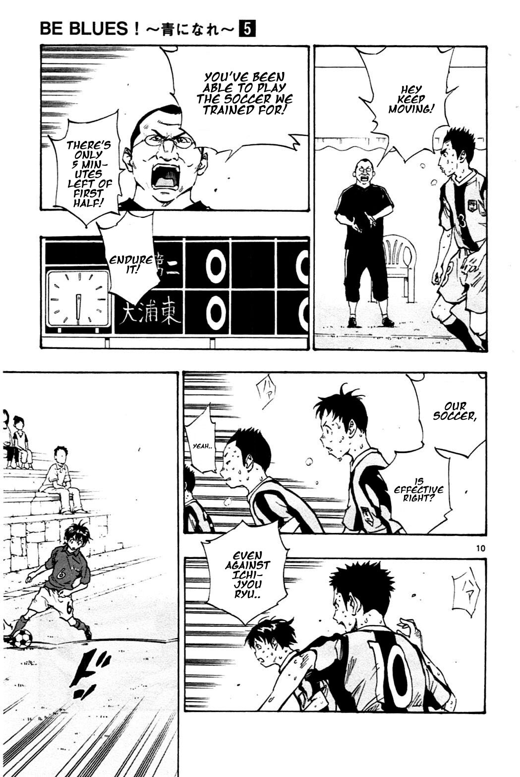 Read BE BLUES ~Ao ni Nare~ Manga Online