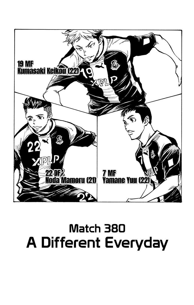 Read BE BLUES ~Ao ni Nare~ Manga Online