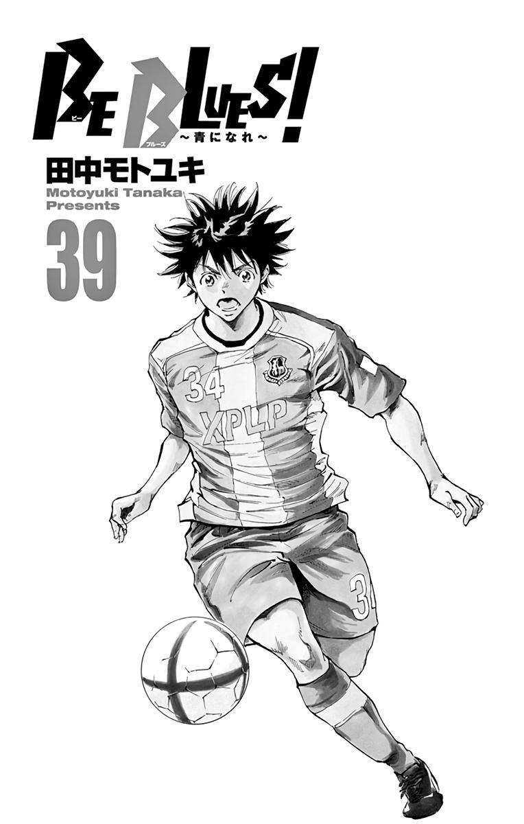 Read BE BLUES ~Ao ni Nare~ Manga Online