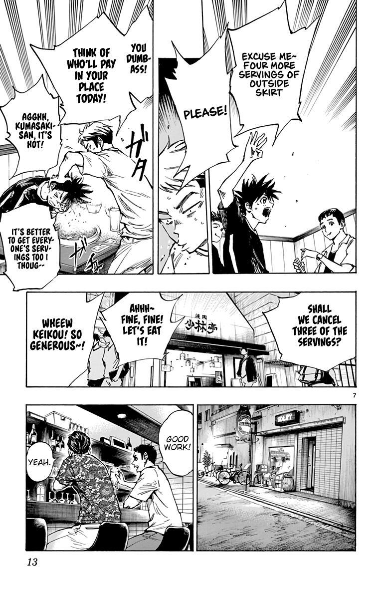 Read BE BLUES ~Ao ni Nare~ Manga Online