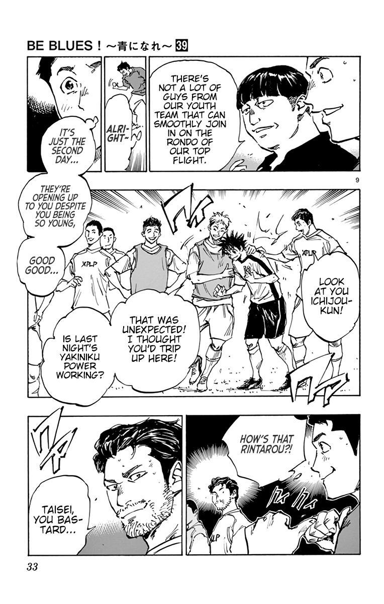 Read BE BLUES ~Ao ni Nare~ Manga Online