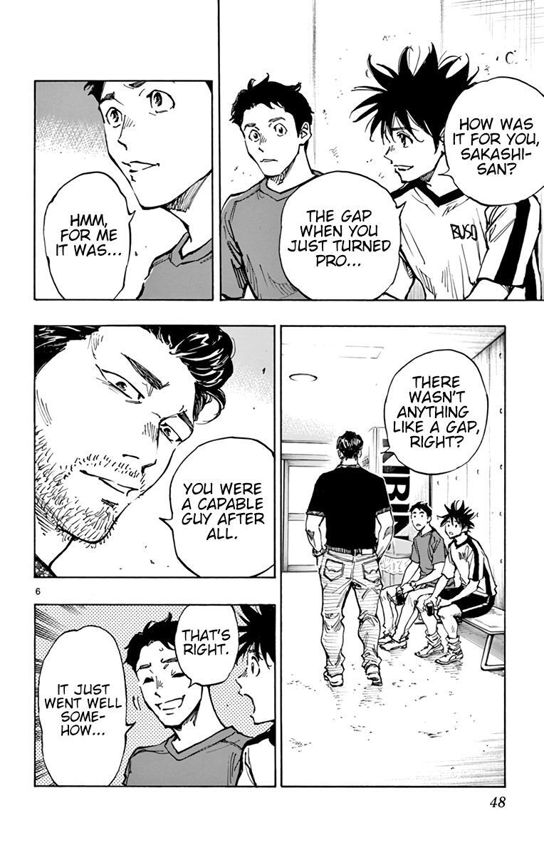 Read BE BLUES ~Ao ni Nare~ Manga Online