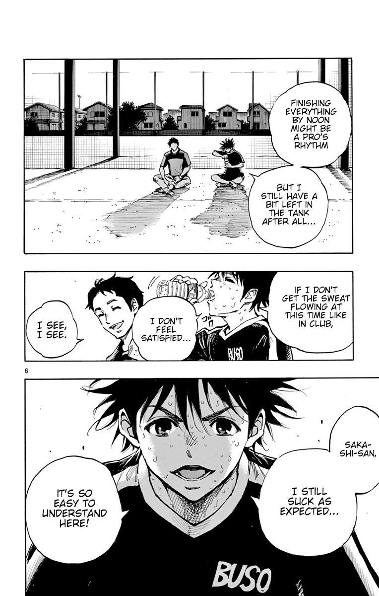 Read BE BLUES ~Ao ni Nare~ Manga Online