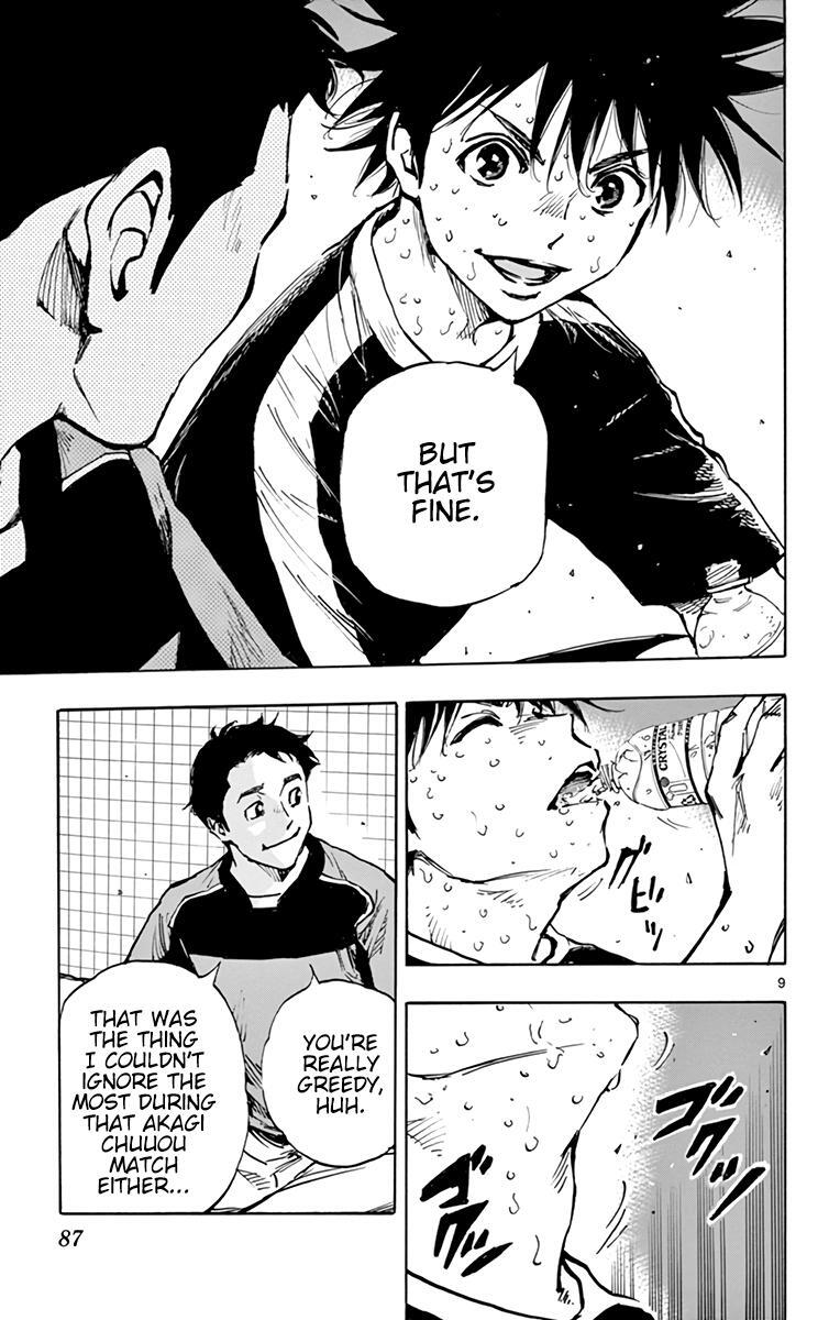 Read BE BLUES ~Ao ni Nare~ Manga Online