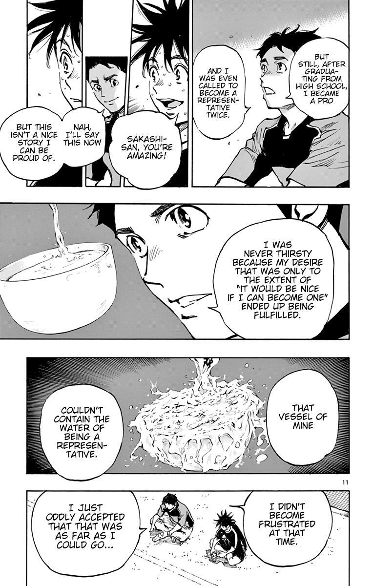 Read BE BLUES ~Ao ni Nare~ Manga Online