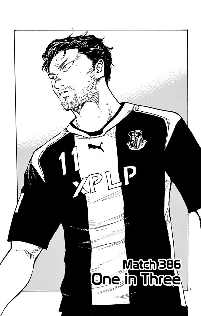 Read BE BLUES ~Ao ni Nare~ Manga Online
