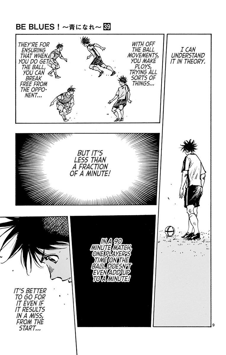 Read BE BLUES ~Ao ni Nare~ Manga Online