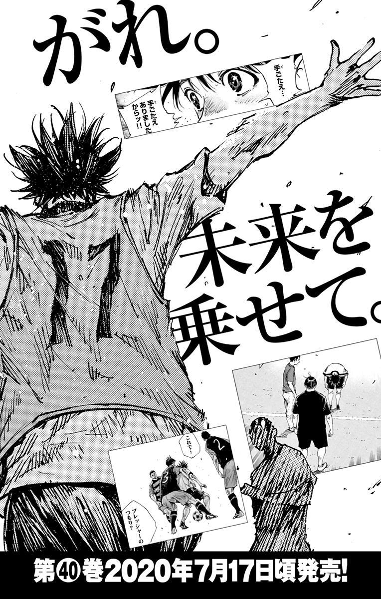 Read BE BLUES ~Ao ni Nare~ Manga Online