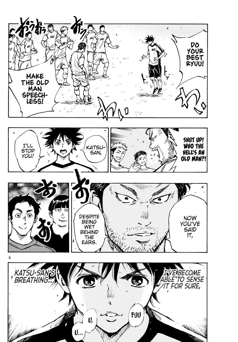 Read BE BLUES ~Ao ni Nare~ Manga Online