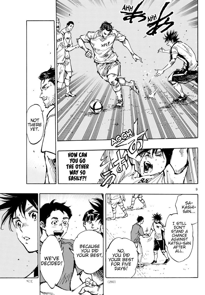 Read BE BLUES ~Ao ni Nare~ Manga Online