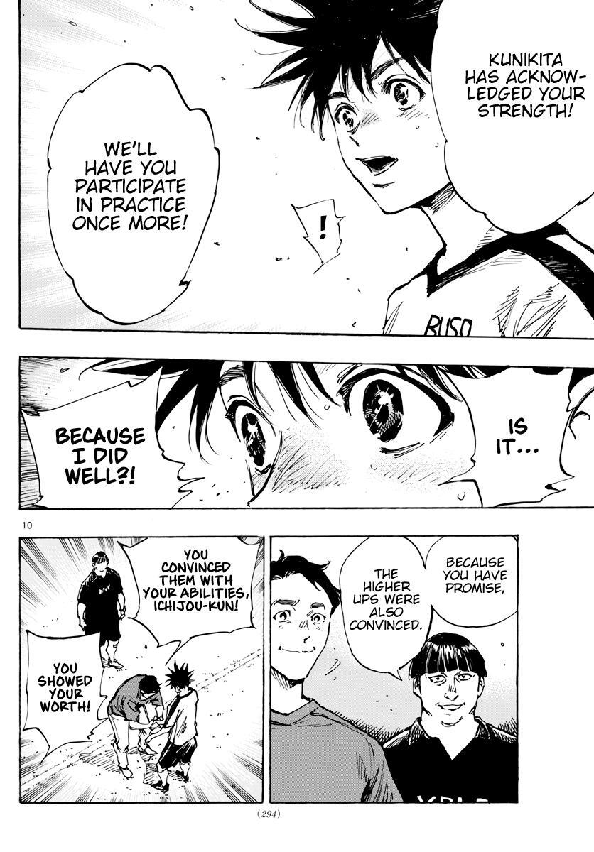 Read BE BLUES ~Ao ni Nare~ Manga Online