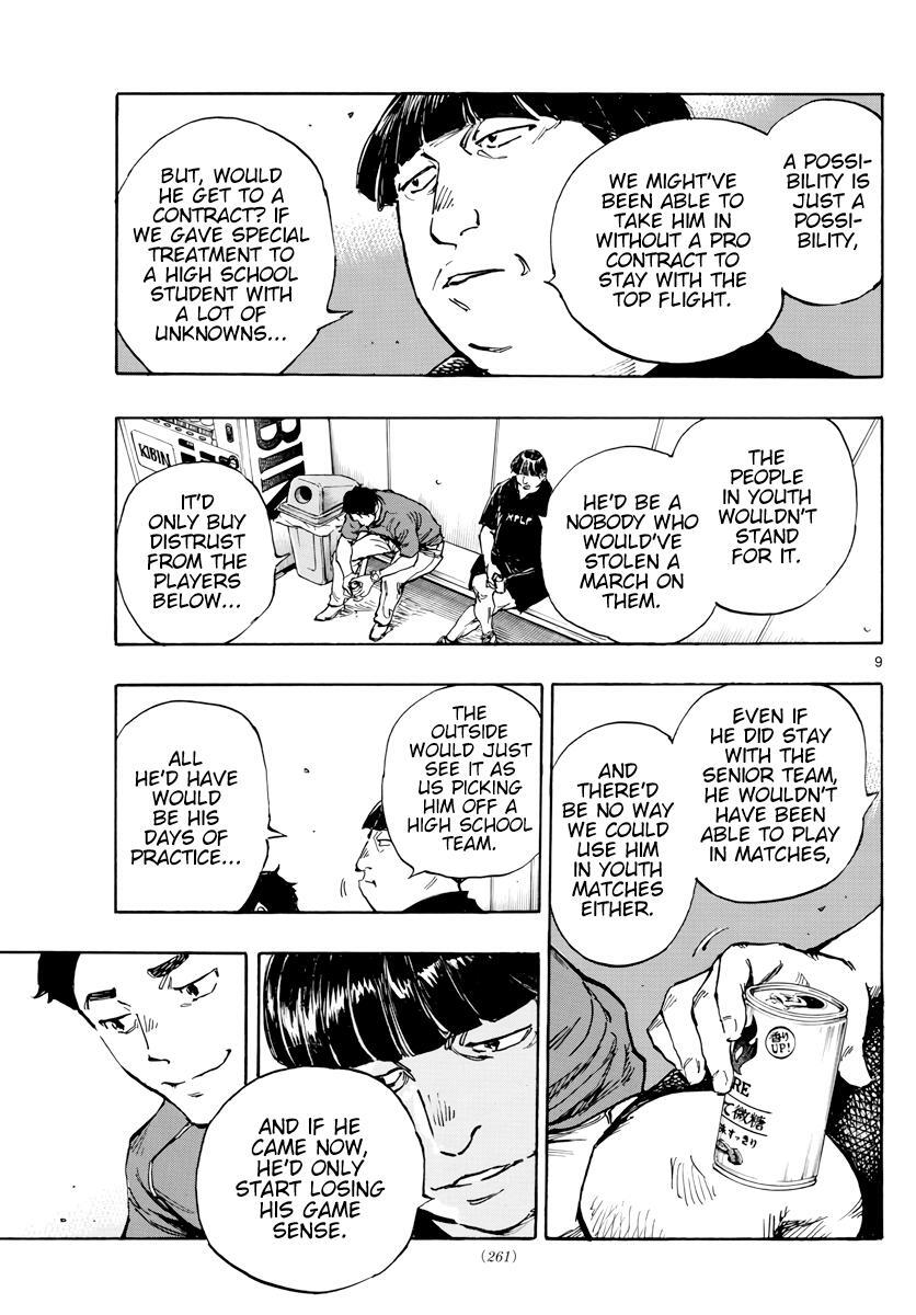 Read BE BLUES ~Ao ni Nare~ Manga Online