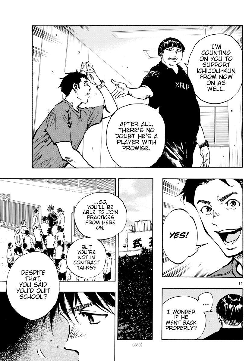 Read BE BLUES ~Ao ni Nare~ Manga Online