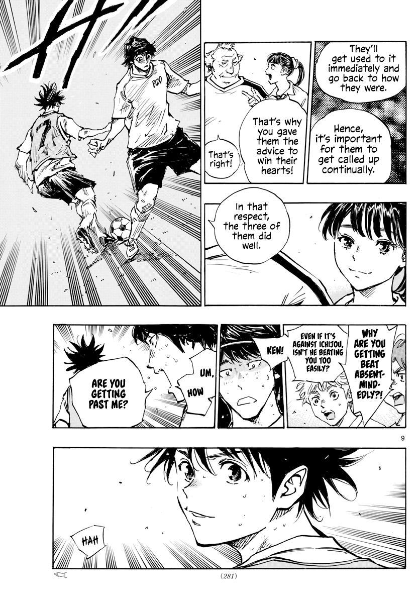 Read BE BLUES ~Ao ni Nare~ Manga Online