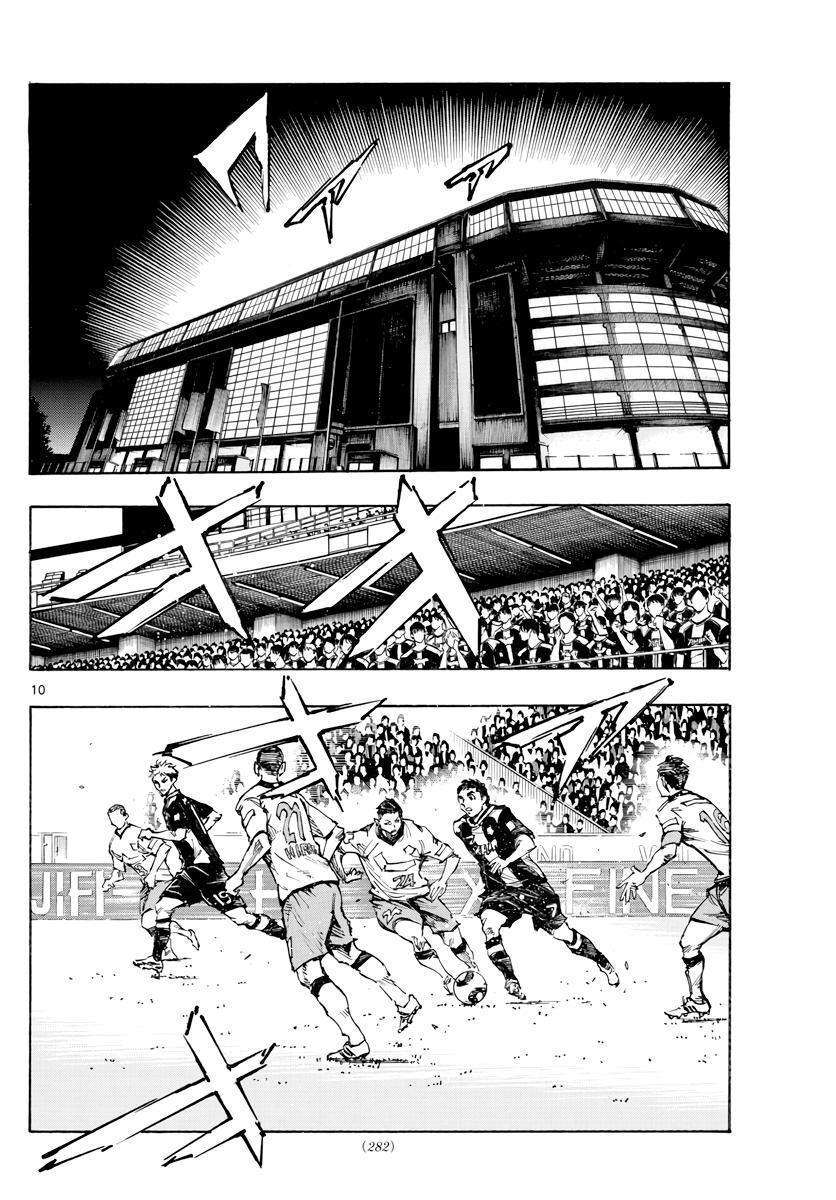 Read BE BLUES ~Ao ni Nare~ Manga Online