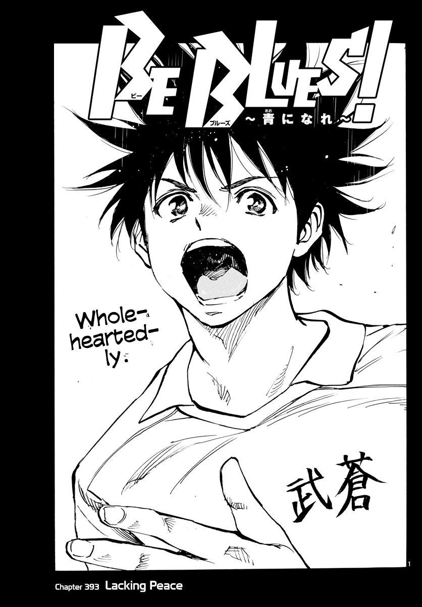 Read BE BLUES ~Ao ni Nare~ Manga Online
