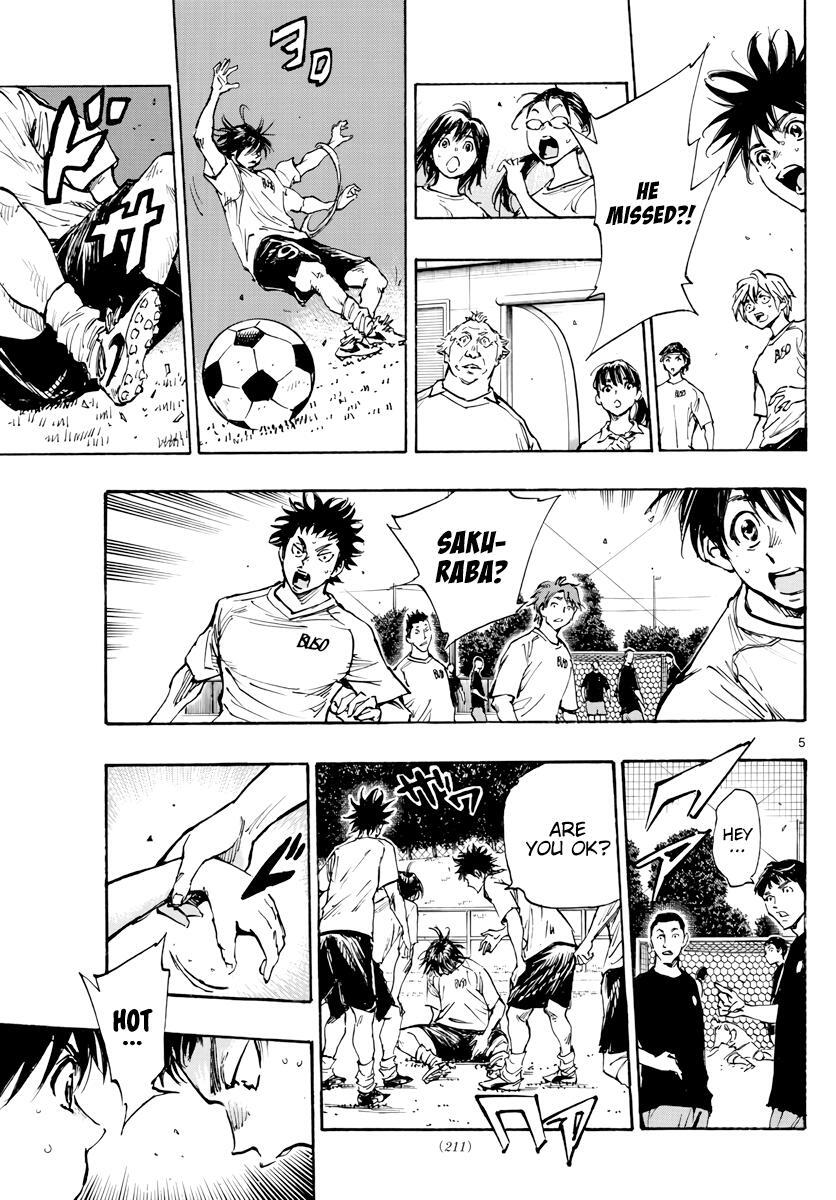 Read BE BLUES ~Ao ni Nare~ Manga Online