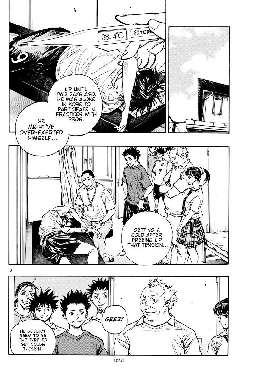Read BE BLUES ~Ao ni Nare~ Manga Online
