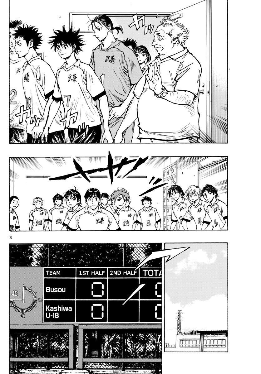 Read BE BLUES ~Ao ni Nare~ Manga Online