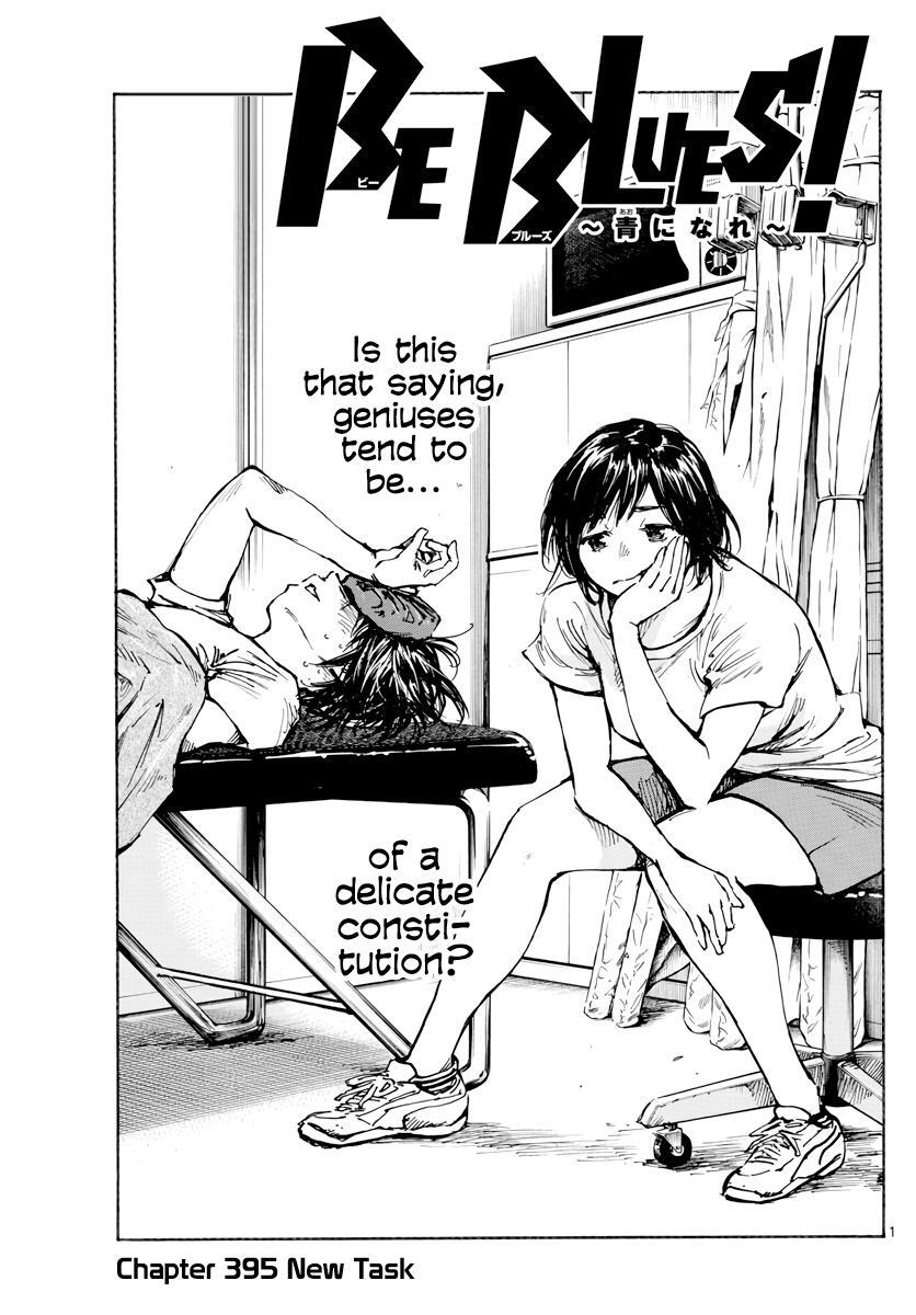 Read BE BLUES ~Ao ni Nare~ Manga Online