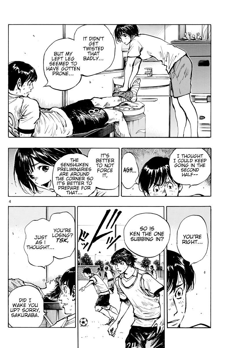 Read BE BLUES ~Ao ni Nare~ Manga Online