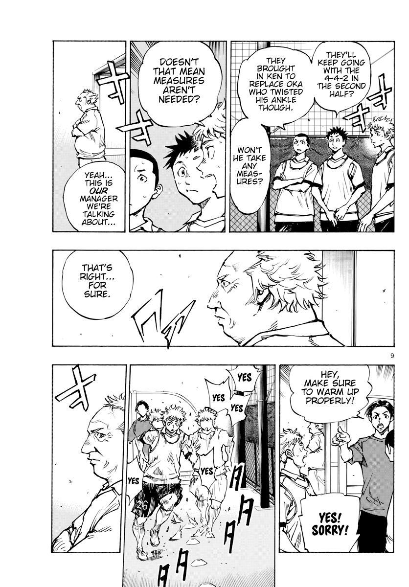 Read BE BLUES ~Ao ni Nare~ Manga Online
