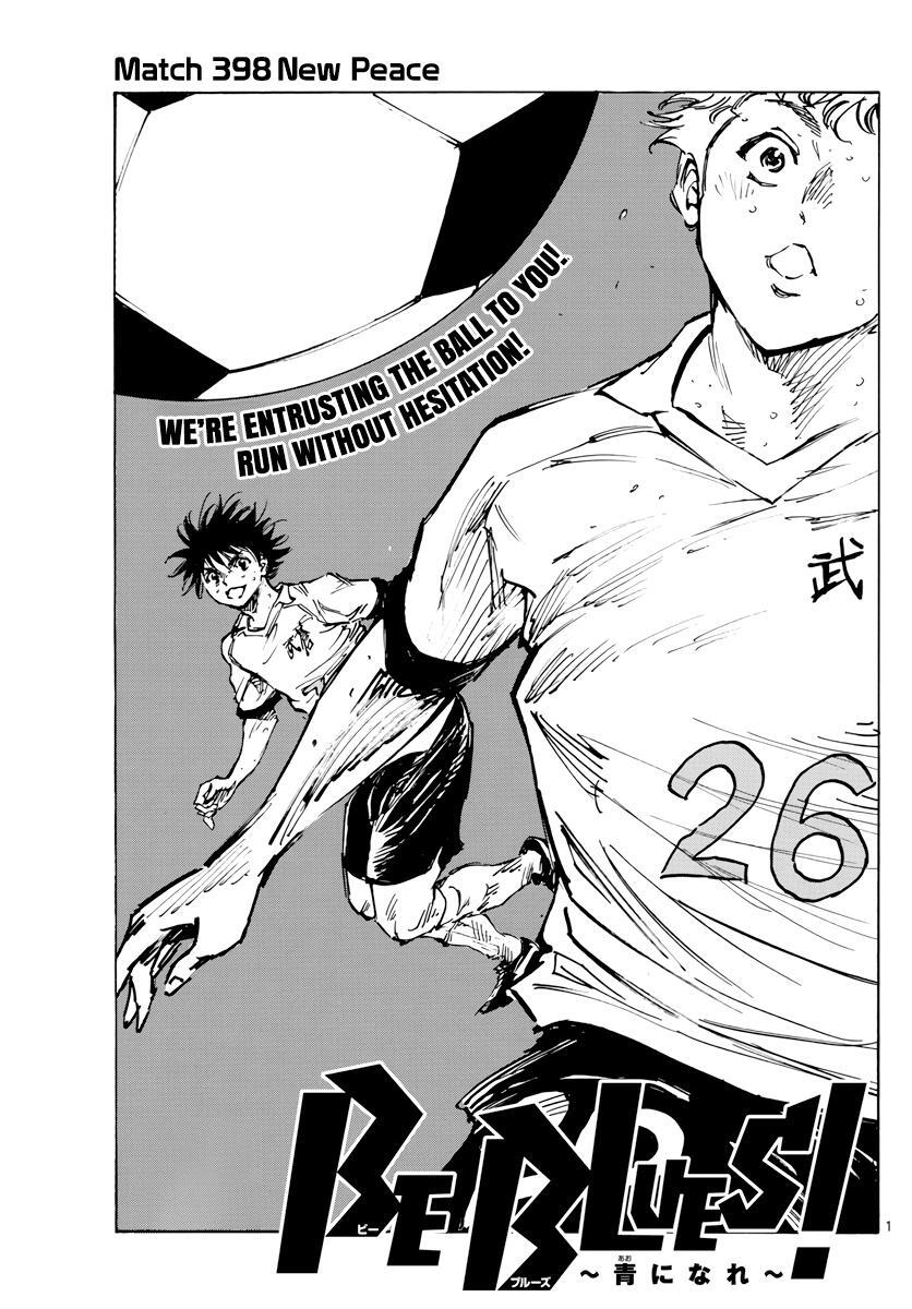 Read BE BLUES ~Ao ni Nare~ Manga Online