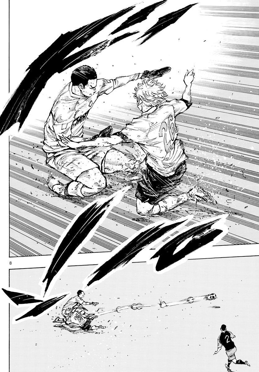 Read BE BLUES ~Ao ni Nare~ Manga Online