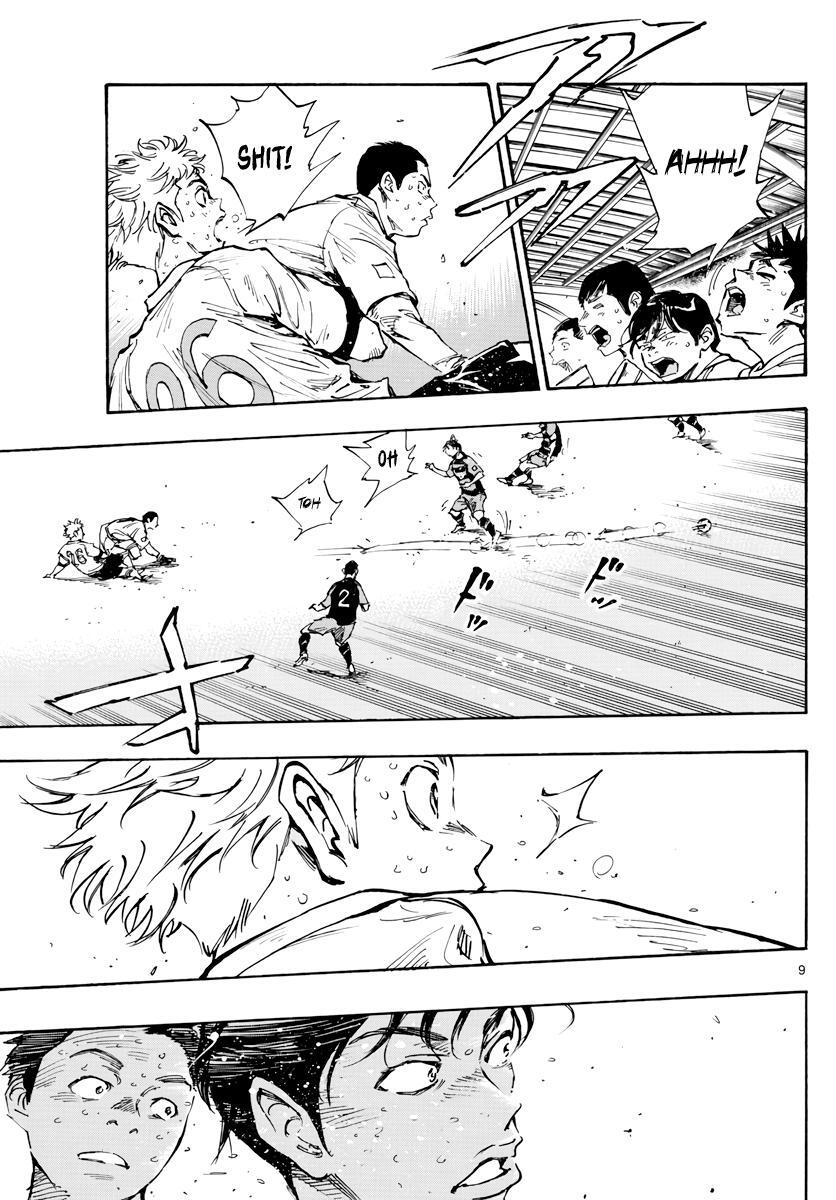 Read BE BLUES ~Ao ni Nare~ Manga Online