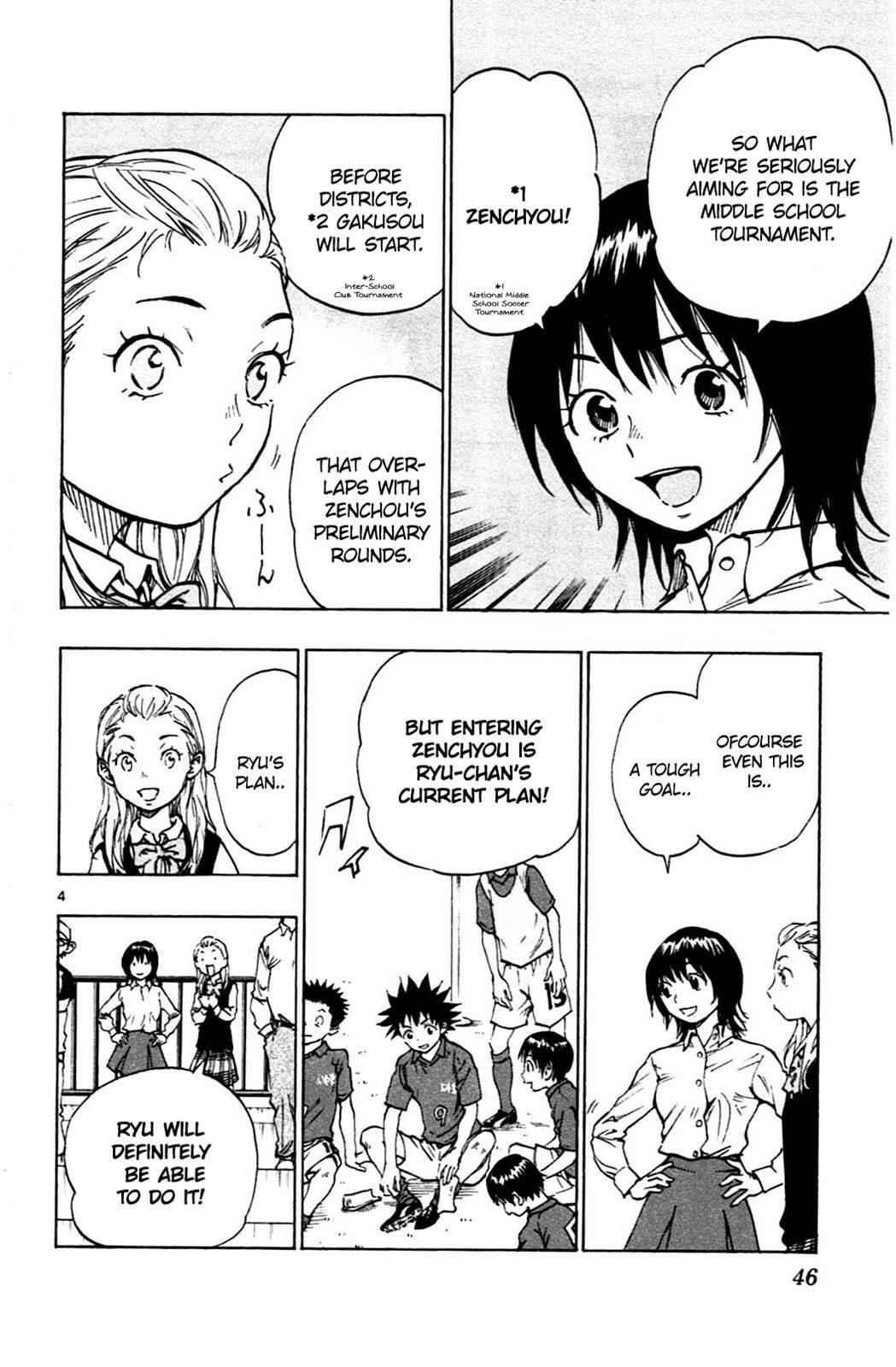 Read BE BLUES ~Ao ni Nare~ Manga Online